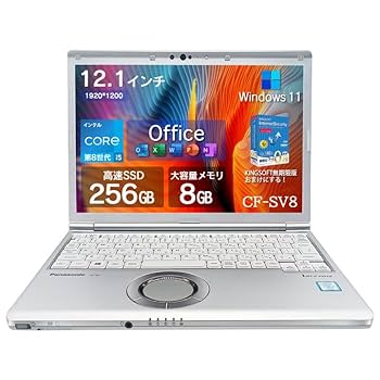 レッツノート SV8 第8世代 SSD256GB オフィス Windows11 Amazon.co.jp: 【整備済み品】 パナソニック Let's note CF-SV8